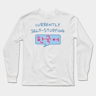 Currently Self-Studying Korean (한국어) for Korean Language Learners Long Sleeve T-Shirt